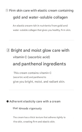 AHC Vital Golden Collagen Youth Total Skincare 5-piece set, 1 set